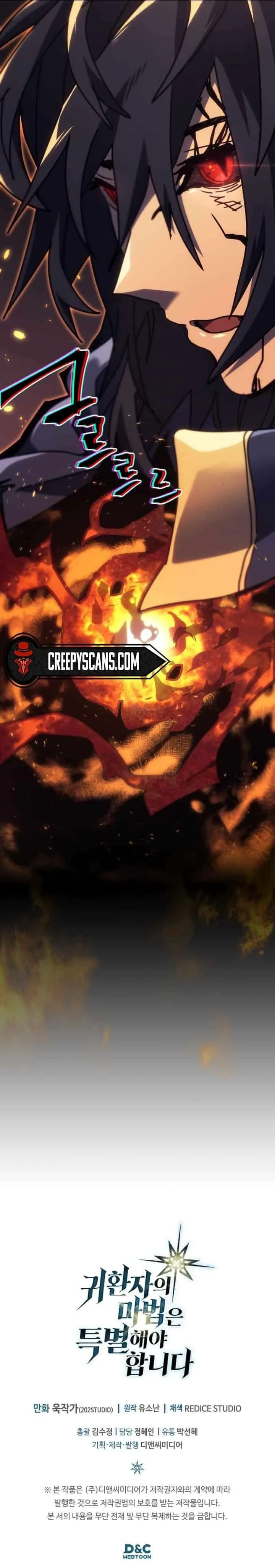 Chapter 258, page 10