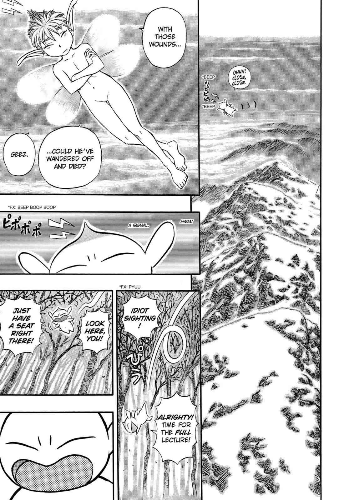 Chapter 118, page 14