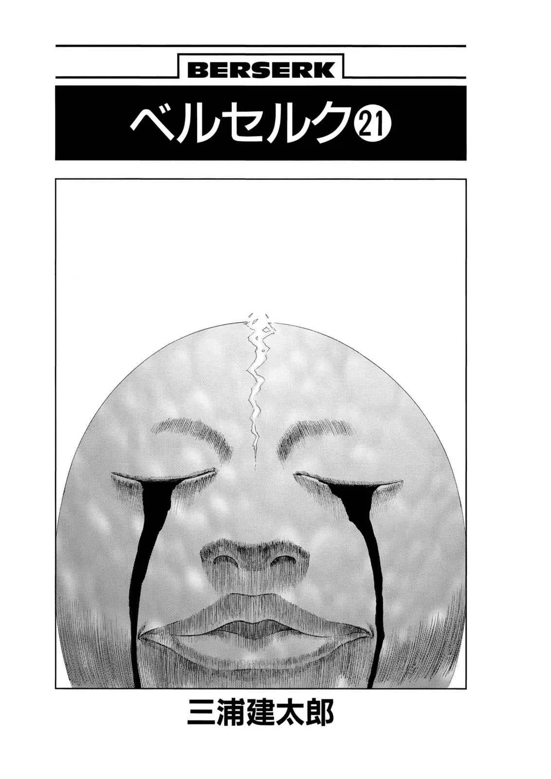 Chapter 166, page 5