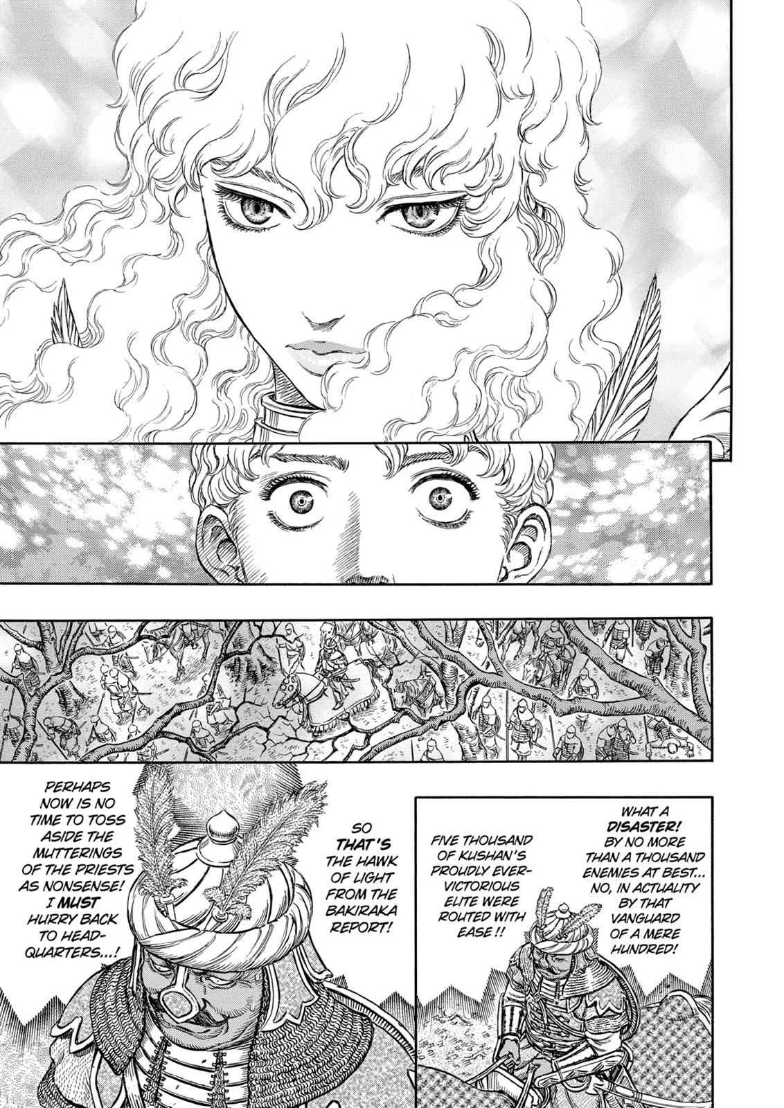 Chapter 193, page 12