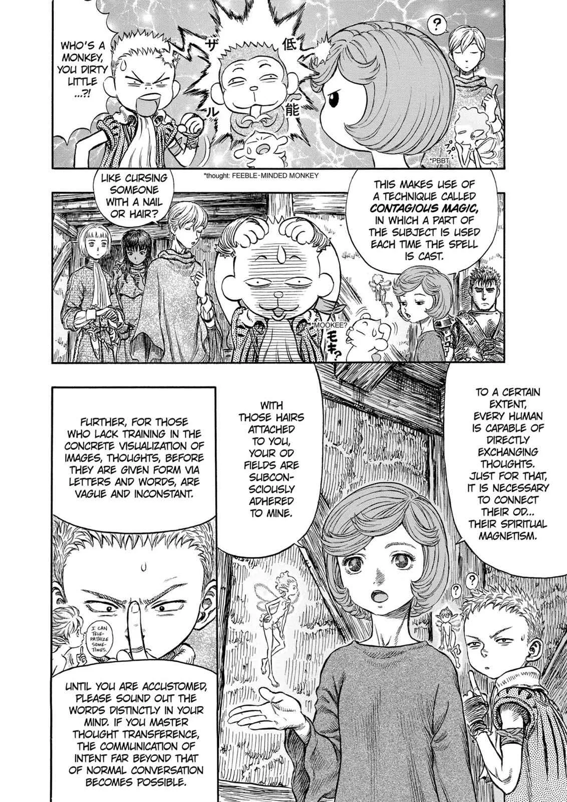 Chapter 205, page 3