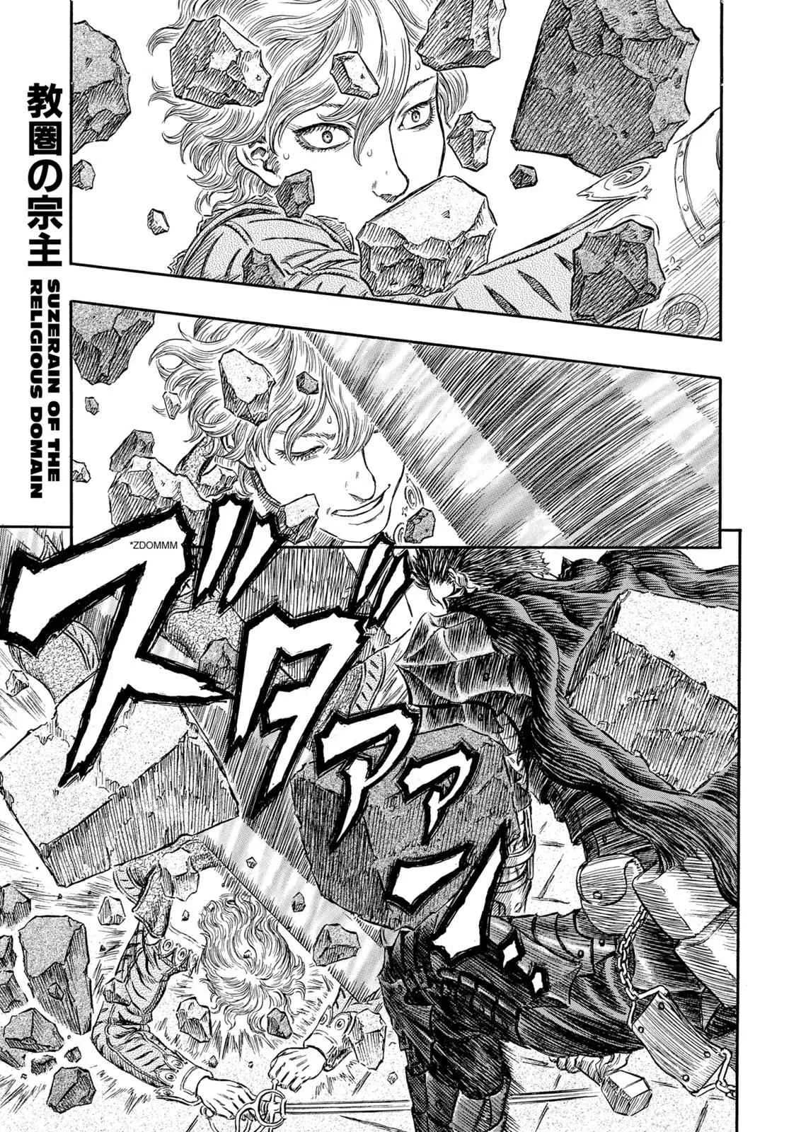 Chapter 258, page 1