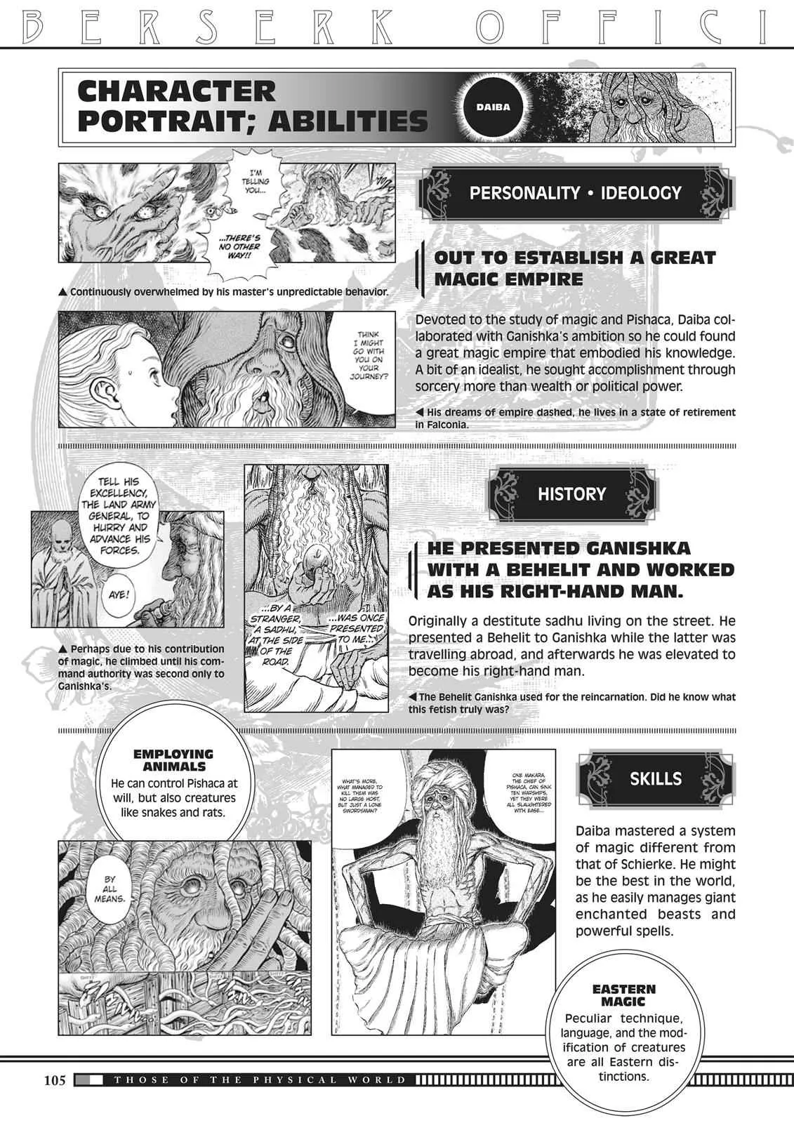 Chapter 350, page 103