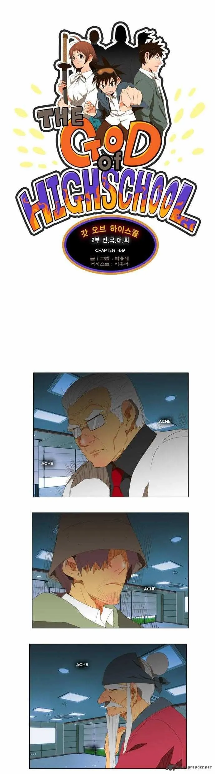 Chapter 69, page 1