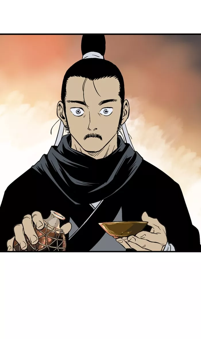 Chapter 224, page 5