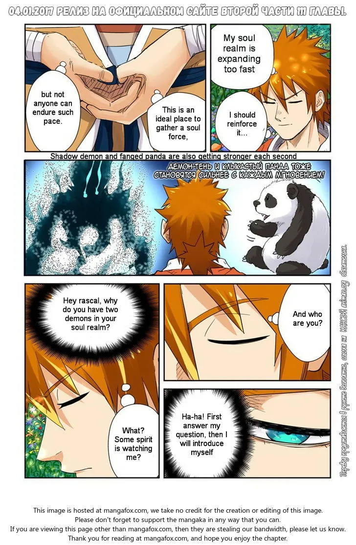Chapter 111, page 10