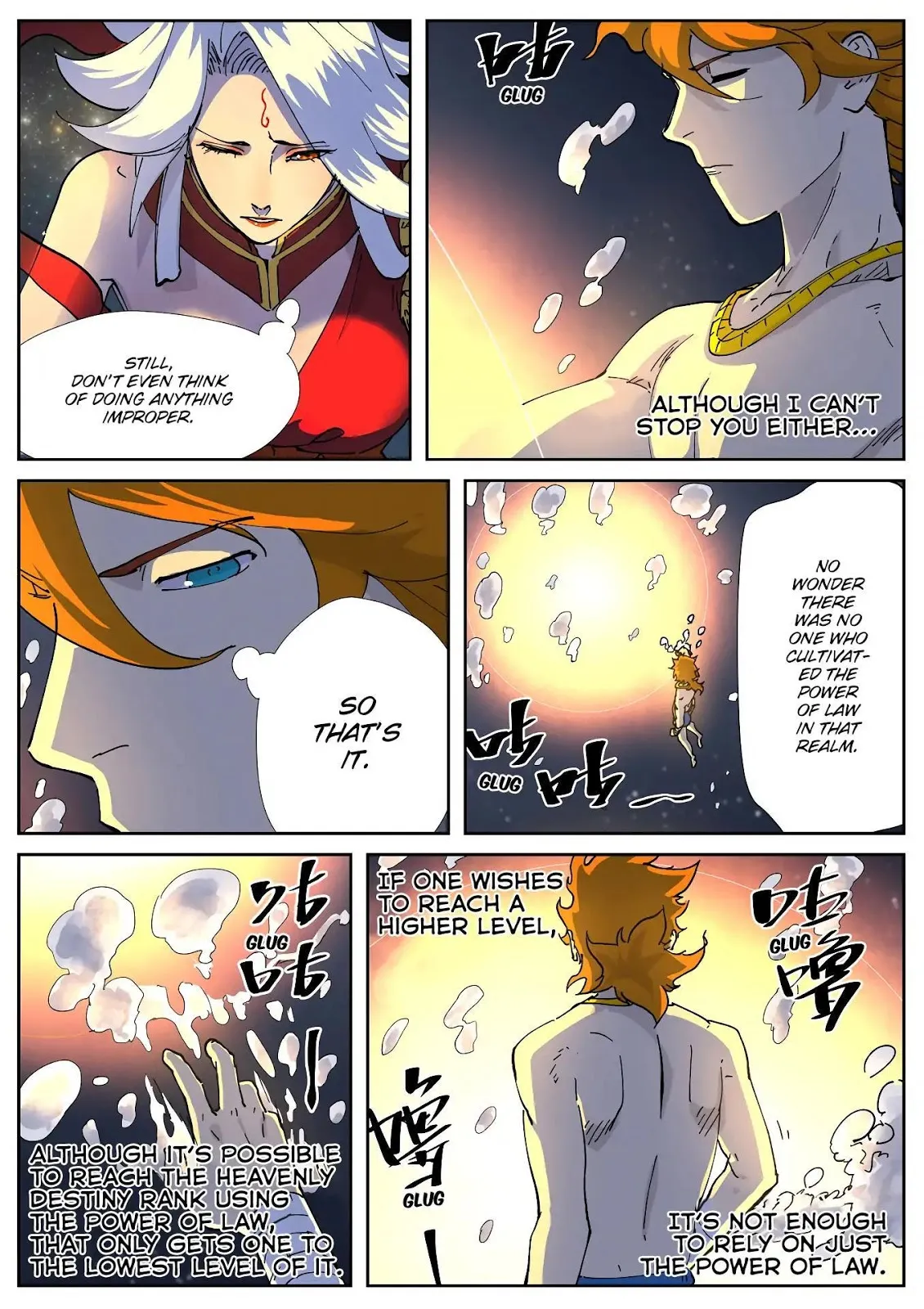 Chapter 225, page 12