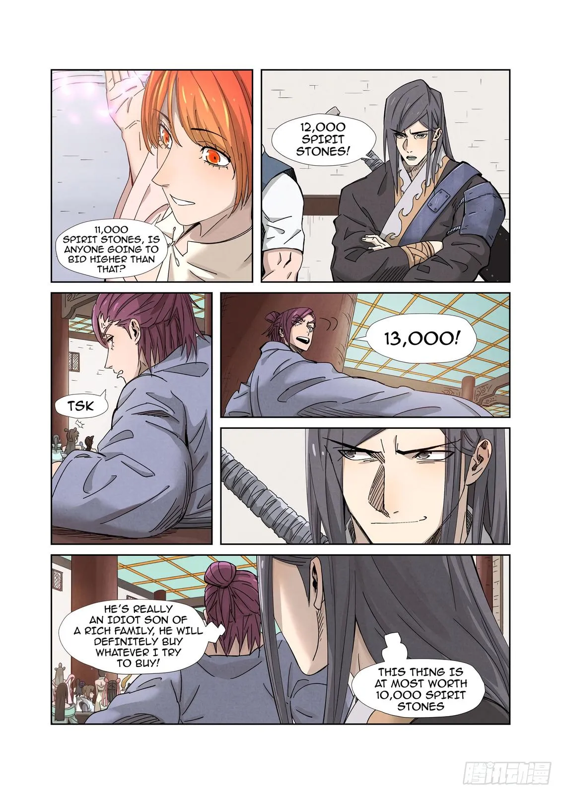 Chapter 337, page 6