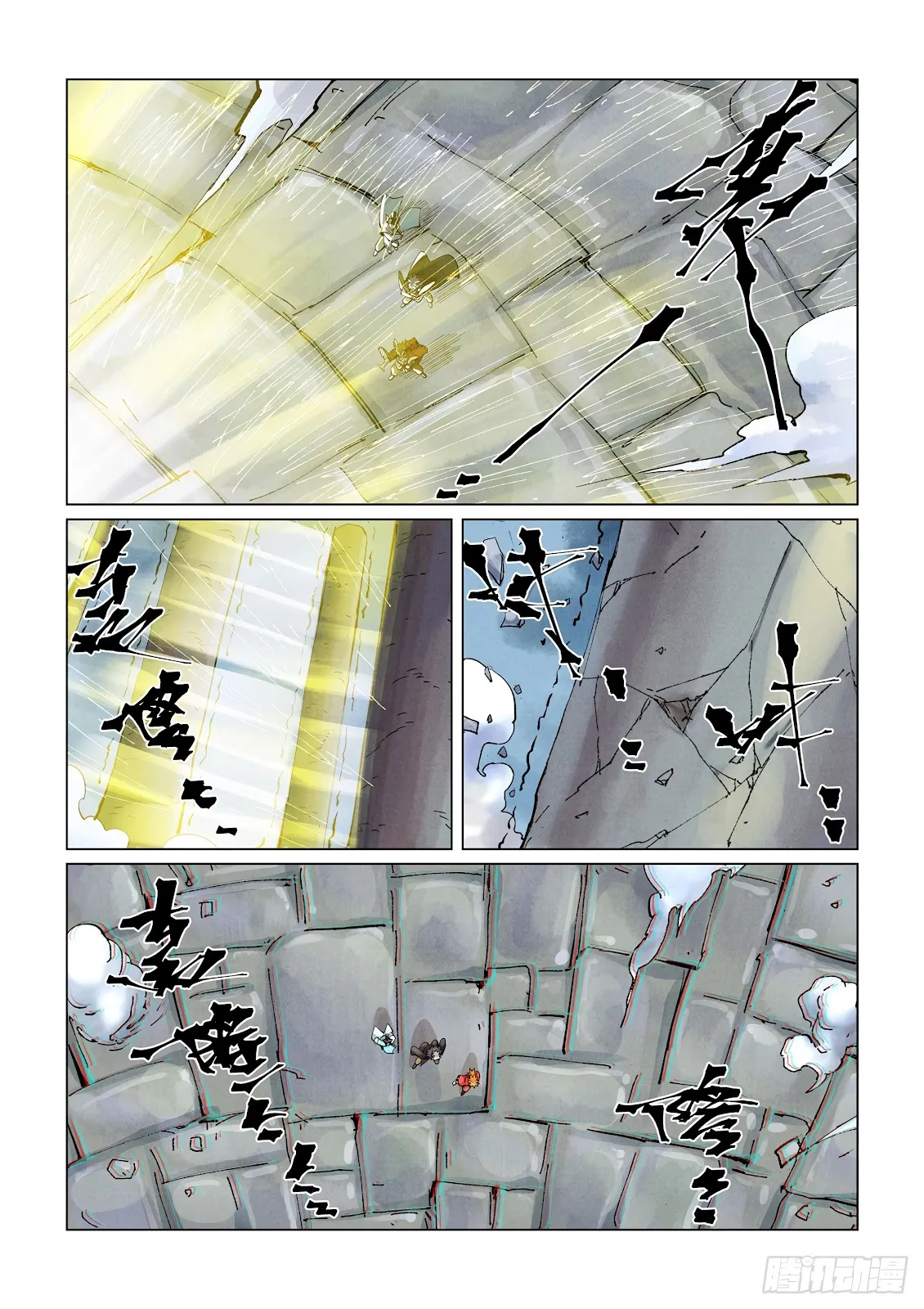Chapter 390, page 17